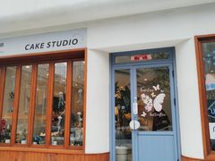 -山与蓝·轻糖鲜果蛋糕(勒泰店)
