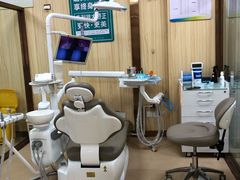 -爱牙联合口腔(门诊报销 海云庵店)