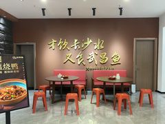 -大中华酒楼·主席武昌鱼·武汉美食地标(江汉路步行街店)