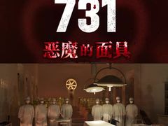 -天幕新彩云国际影城(激光巨幕店)