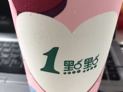 -1点点(晒布店)