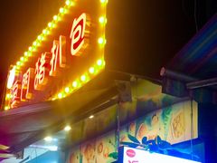 门面-官亭路小吃一条巷