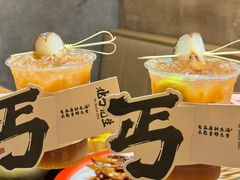 -北丐先生·野馄饨烧烤(南京首店)