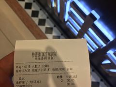 -桂桂茶(滨江百联店)