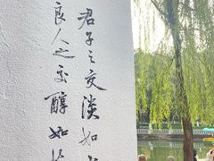 -绵阳人民公园(涪城区)
