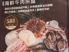 -南海渔村(珠江新城店)