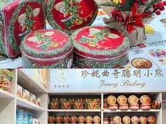 -紫荆城食品交易中心(华强北店)