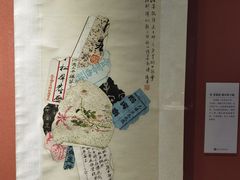 -淮安市博物馆