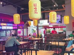 大堂-怪噜范·老贵阳街头名小吃(云上方舟店)