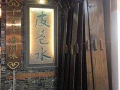 门面-东关街美食广场