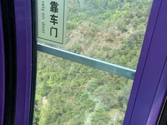 -大慈岩风景区