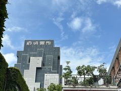 -F518时尚创意园