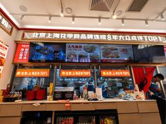 -见味花甲(福田coco park店)