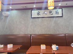 -菊儿人家·北京胡同菜(南锣鼓巷店)