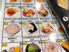 菜单-松记糖水店(铜锣湾分店)