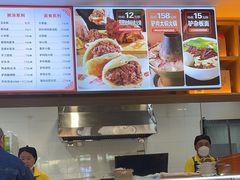 -老驴头(红二师店)