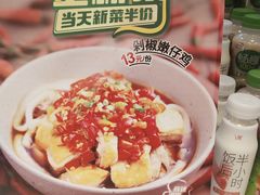 -老乡鸡(金寨分公司店)
