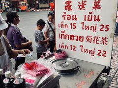 -唐人街(耀华力路)