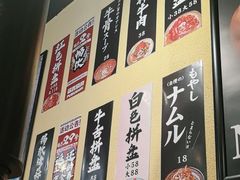 -蒜香焼肉PURUSHIN(马场路店)