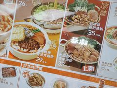 -小满手工粉(北京来福士店)