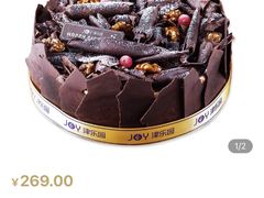 -津乐园(芥园道店)