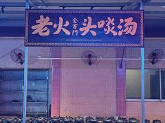-金百门·顺德海鲜酒家(陈村店)