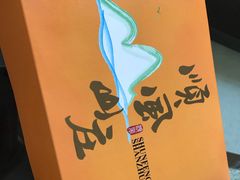 -顺风山庄(水濂山店)