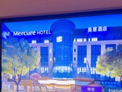 -苏州观前平江美居酒店