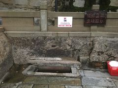 -白沙古井