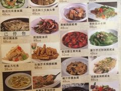-景月阁空中食府(希尔顿酒店)