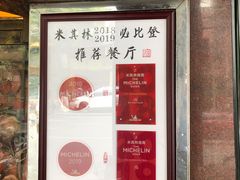 -粤·向群饭店(龙津东路总店)
