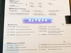 -柏联酒店