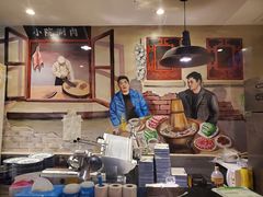 -宣武小院涮肉(前门店)