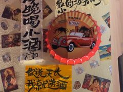 -三杯赤運·中式小酒馆(所城里店)