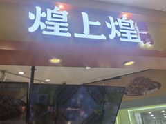 -丽达购物中心(崂山店)