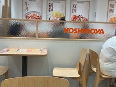 -吉野家(上海美罗城店)