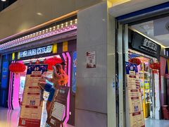 -天虹购物中心(石路店)