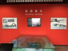 -楚望台遗址公园