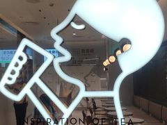 -喜茶(广州中山六路店)