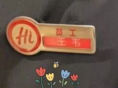 -海底捞火锅(上地华联店)