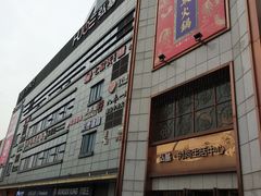 -麦隆咖啡Mellower Coffee(弘基时尚生活中心店)