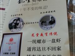 -火龙堂·风味民间菜(文一路店)