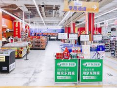 -沃尔玛购物广场(扬州印象汇店)