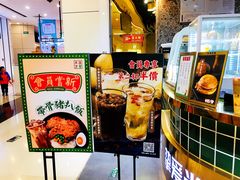 -美芝莲(领展购物广场中关村店)
