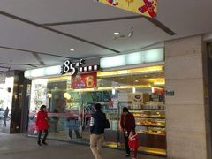 门面-85度C(厦门中华城新店)