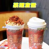 深圳必打卡「茶理宜世」奶茶界的仙女🧚‍♀️