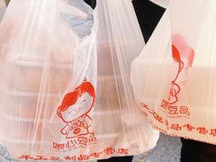 -娘心豆品(方庄店)