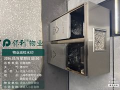 -元代水闸遗址博物馆