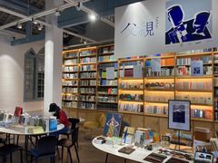 -三联韬奋书店(宽窄巷子店)