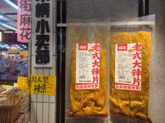 -雀舞云南菜(天津天河城购物中心店)
